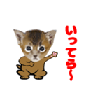 顔だけリアル、いち（個別スタンプ：2）