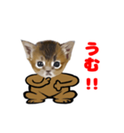 顔だけリアル、いち（個別スタンプ：3）