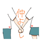かなちゃんとてるくんのラブラブな日常（個別スタンプ：4）