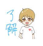 かなちゃんとてるくんのラブラブな日常（個別スタンプ：10）