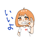 かなちゃんとてるくんのラブラブな日常（個別スタンプ：13）