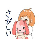 かなちゃんとてるくんのラブラブな日常（個別スタンプ：17）