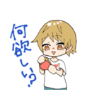 かなちゃんとてるくんのラブラブな日常（個別スタンプ：20）