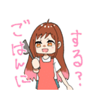 かなちゃんとてるくんのラブラブな日常（個別スタンプ：22）