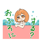 かなちゃんとてるくんのラブラブな日常（個別スタンプ：24）