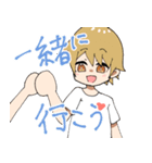 かなちゃんとてるくんのラブラブな日常（個別スタンプ：27）