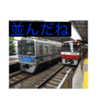 鉄道スタンプ              関東の列車たち（個別スタンプ：4）