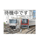 鉄道スタンプ              関東の列車たち（個別スタンプ：5）
