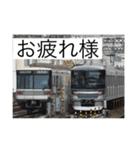 鉄道スタンプ              関東の列車たち（個別スタンプ：6）