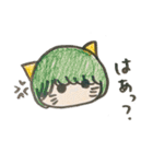 ほのぼのとした子どもの日常 猫編ฅ・ω・ฅ（個別スタンプ：5）