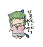 ほのぼのとした子どもの日常 猫編ฅ・ω・ฅ（個別スタンプ：7）