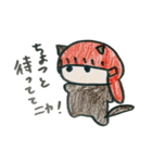 ほのぼのとした子どもの日常 猫編ฅ・ω・ฅ（個別スタンプ：14）