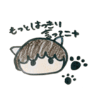 ほのぼのとした子どもの日常 猫編ฅ・ω・ฅ（個別スタンプ：17）