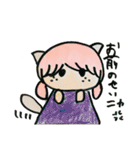 ほのぼのとした子どもの日常 猫編ฅ・ω・ฅ（個別スタンプ：27）