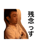 等々力心太朗の毒舌スタンプ2（個別スタンプ：3）