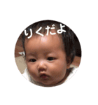 りくのスタンプだよー 3（個別スタンプ：11）