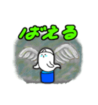オバケ達のチョットおかしな日常3回目（個別スタンプ：2）