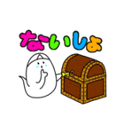 オバケ達のチョットおかしな日常3回目（個別スタンプ：5）