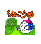 オバケ達のチョットおかしな日常3回目（個別スタンプ：13）