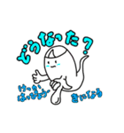 オバケ達のチョットおかしな日常3回目（個別スタンプ：20）