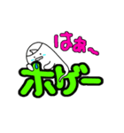 オバケ達のチョットおかしな日常3回目（個別スタンプ：29）