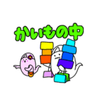 オバケ達のチョットおかしな日常3回目（個別スタンプ：30）
