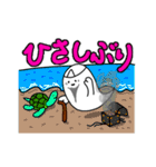 オバケ達のチョットおかしな日常3回目（個別スタンプ：34）