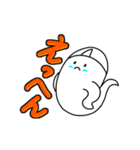 オバケ達のチョットおかしな日常3回目（個別スタンプ：38）