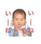 まーくん20180910（個別スタンプ：34）