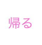 口が悪め2（個別スタンプ：1）