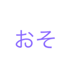 口が悪め2（個別スタンプ：4）
