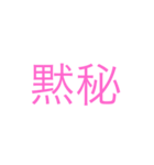 口が悪め2（個別スタンプ：7）