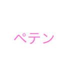口が悪め2（個別スタンプ：9）