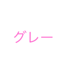 口が悪め2（個別スタンプ：23）