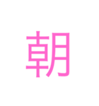 口が悪め2（個別スタンプ：29）