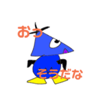 地球の終わり.mp3（個別スタンプ：3）