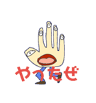 地球の終わり.mp3（個別スタンプ：6）