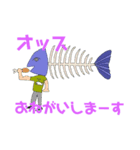 地球の終わり.mp3（個別スタンプ：8）