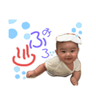 ぜんちゃろといっしょ（個別スタンプ：13）
