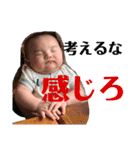 ぜんちゃろといっしょ（個別スタンプ：17）