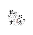 共依存のうさぎ（個別スタンプ：3）