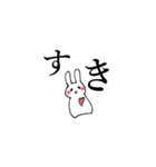 共依存のうさぎ（個別スタンプ：7）