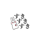 共依存のうさぎ（個別スタンプ：8）