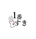 共依存のうさぎ（個別スタンプ：9）