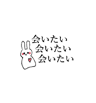 共依存のうさぎ（個別スタンプ：11）