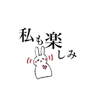 共依存のうさぎ（個別スタンプ：13）
