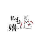 共依存のうさぎ（個別スタンプ：14）