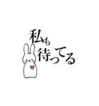 共依存のうさぎ（個別スタンプ：15）