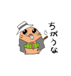 デバネズミ親方（個別スタンプ：4）