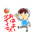 ふるさと太郎少年(ゆる敬語)（個別スタンプ：1）